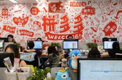 [使用手册]金华工厂咨询招聘信息_哔哩哔哩-3
